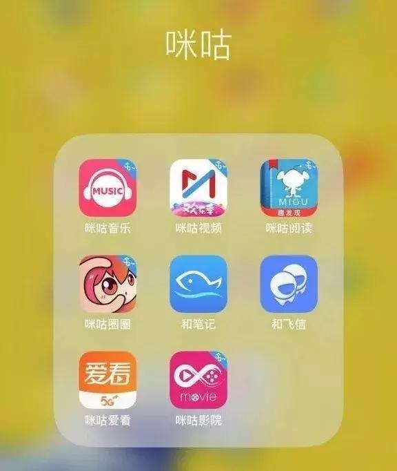 各大音乐平台集体跪了！这个APP不仅免费听周杰伦，还有最强曲库