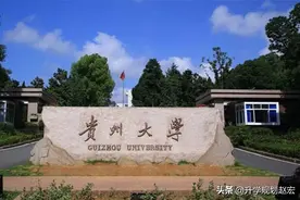 贵州大学转专业数据，转入计算机最多，成绩在专业前1%全校任转图片