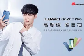 华为代言人盘点：从张艺兴到易烊千玺、关晓彤，合作5年的典范图片