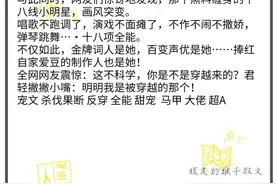 男主傲娇爱吃醋甜文占有欲爆棚图片