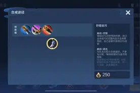 S25赛季打野的新套路，“中线开”到底行不行？图片