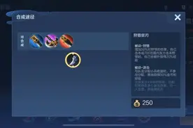 S25赛季打野的新套路，“中线开”到底行不行？图片