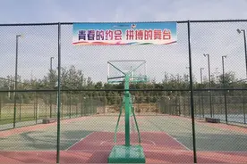 禹都公园全民健身活动场地逐步开放图片