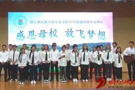 中国怒江2016级缅甸籍留学生班顺利毕业图片