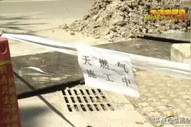 小区底商餐馆为通天然气挖通小区内部道路 业主们怒了图片