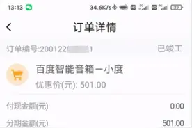 到电信办卡，个人征信却多出了一笔贷款？电信济南分公司：营业员个人行为图片