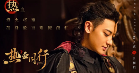 优酷网旦角化妆
