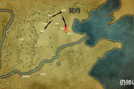 契丹骑兵入侵中原，为什么不走沧州，瀛洲呢？图片