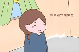 23岁姑娘嫁给68岁老翁，结果越来越老气，暮气伤人是真的？图片