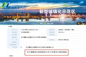 江北这个街道新增2个社区，快来看看有你家吗？图片