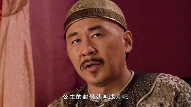 甄嬛惹怒皇上，为什么女儿胧月还那么受宠？了解后太佩服甄嬛了