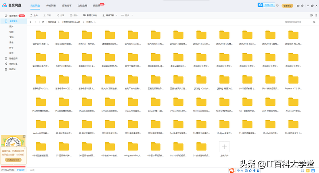 学IT的看过来，一万多门教程，50T海量学习资源，自学修炼成大神
