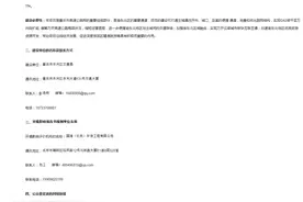 重庆开州至梁平高速公路 环评啦，离开工又进一步图片