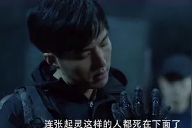 《重启2》汪家人目标是张起灵，蕉太狼自以为是，最后得不偿失图片