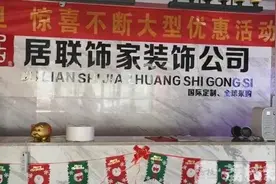 舆情聚焦｜装修遇纠纷，南京江宁竟无主管部门？图片