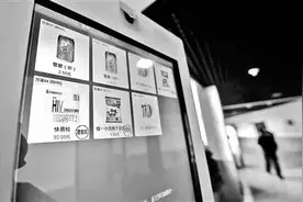 这6种性病男人最易患上，男性们该如何预防？图片