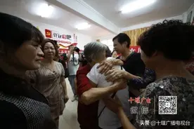 泪目！失散47年，十堰这家人终于团聚了图片