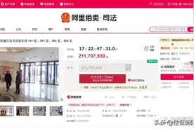 估价超3亿！衡阳一大型商场黄金内铺要拍卖，谁会接盘？图片