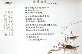 五四青年节之热爱生命（汪国真）+玫瑰花图片
