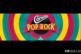 巴基斯坦歌手Asim Azhar为Cornetto Pop Rock 3带来的一首Dunya图片