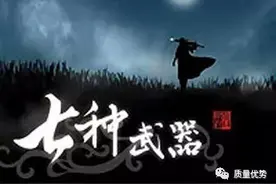 经典QC七大手法图片