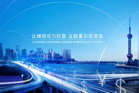 信而富辞旧迎新更名SOS，股价下跌17.14%图片