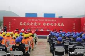 落实安全责任 推动安全发展 杭州水务建设公司“安全生产月”活动启动图片
