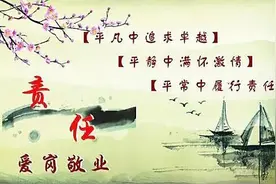 化虚为实 具体诠释——关于“责任”的话题作文指导图片