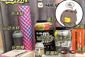 号称可以“躺瘦”的代餐，到底是不是智商税？图片