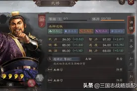 三国志战略版求贤令武将兑换表，这10位橙将最值得换图片