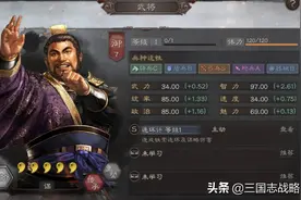 三国志战略版求贤令武将兑换表，这10位橙将最值得换图片