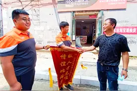 辽源快递小哥因救人耽误工作被投诉　后续来了图片