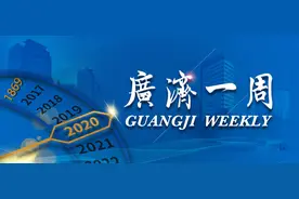 甲状腺结节是良是恶？新科技助力早期判别！| 广济一周图片