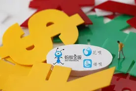 借呗、花呗正式“搬家”！这一次，银保监“刨”了蚂蚁的“根”图片
