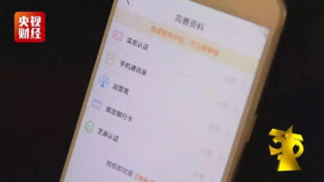没有逾期高炮为什么被拒，没有逾期高炮为什么被拒了 配图01