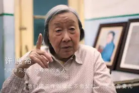 邓稼先为国“隐身”，妻子许鹿希苦等28年，至今仍住60平老房图片