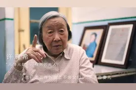 邓稼先为国“隐身”，妻子许鹿希苦等28年，至今仍住60平老房图片