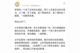 看完有点心酸，愿你结婚的人是你最爱的人图片