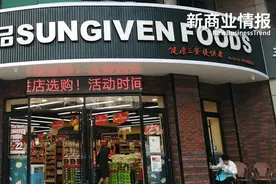 「元初食品」：社区精选超市的自有品牌方法论 | A公司图片