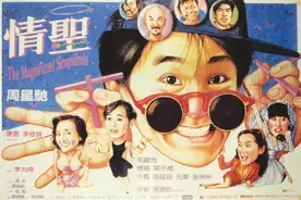 《寄生虫》被认为是抄袭？周星驰成龙有话要说图片