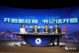 开启新征程 书记话开局 | 何益军书记在接受南通广播电视台访谈时这样讲……图片
