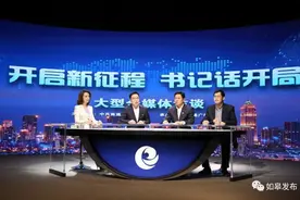 开启新征程 书记话开局 | 何益军书记在接受南通广播电视台访谈时这样讲……图片