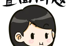 说案说法| 租客承租房屋时，如何避免踩雷“高收低租”模式？图片