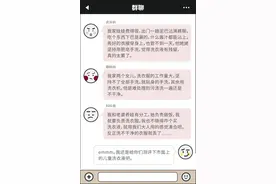 娃娃的洗衣液你真的选对了吗？成都市面15款儿童洗衣液测评来了图片