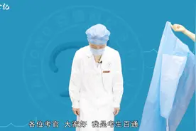 临床实践技能 第二站 体格检查——病理反射检查（巴彬斯基征）视频封面