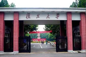 笑死人不偿命的天津市大学别称，南开与天大为何“如胶似漆”？图片