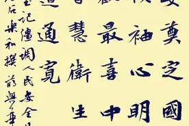 七绝 • 赞习近平强调人民安全是国家安全的基石图片