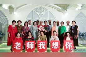 鞍山市第十二中学“岁月如歌”群举办庆祝教师节联欢会图片