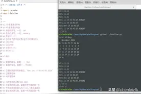 Python版的迷你程序——年月日时分秒图片