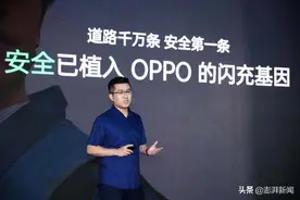 快速充电陷入功率竞赛内卷，未来路在何方图片
